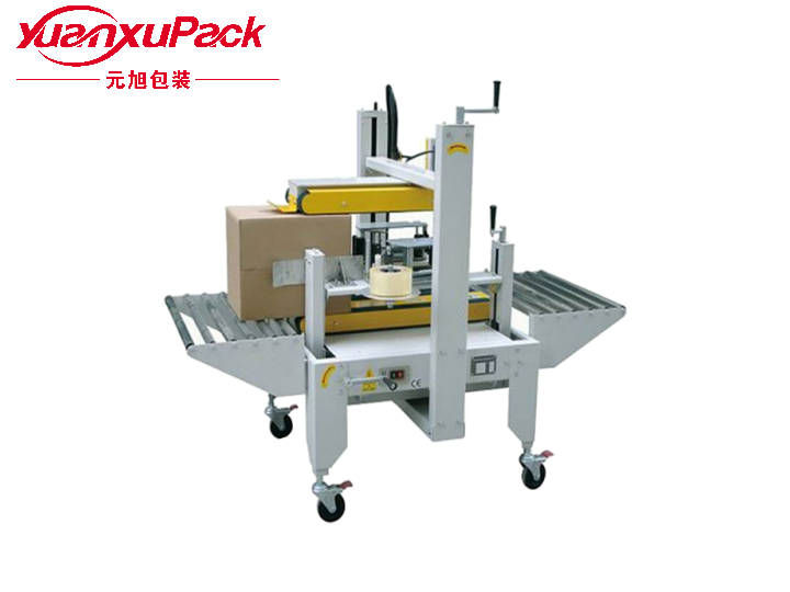 侧边封箱机