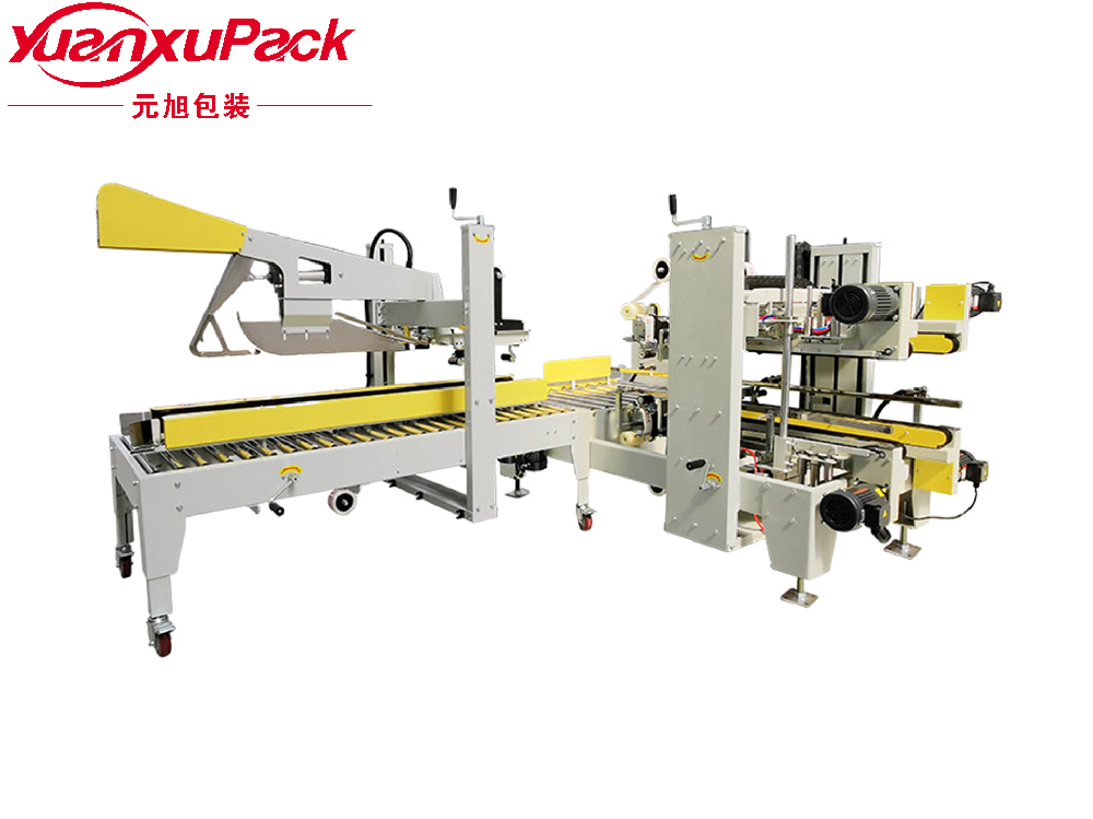 工字型或H型自动封箱机