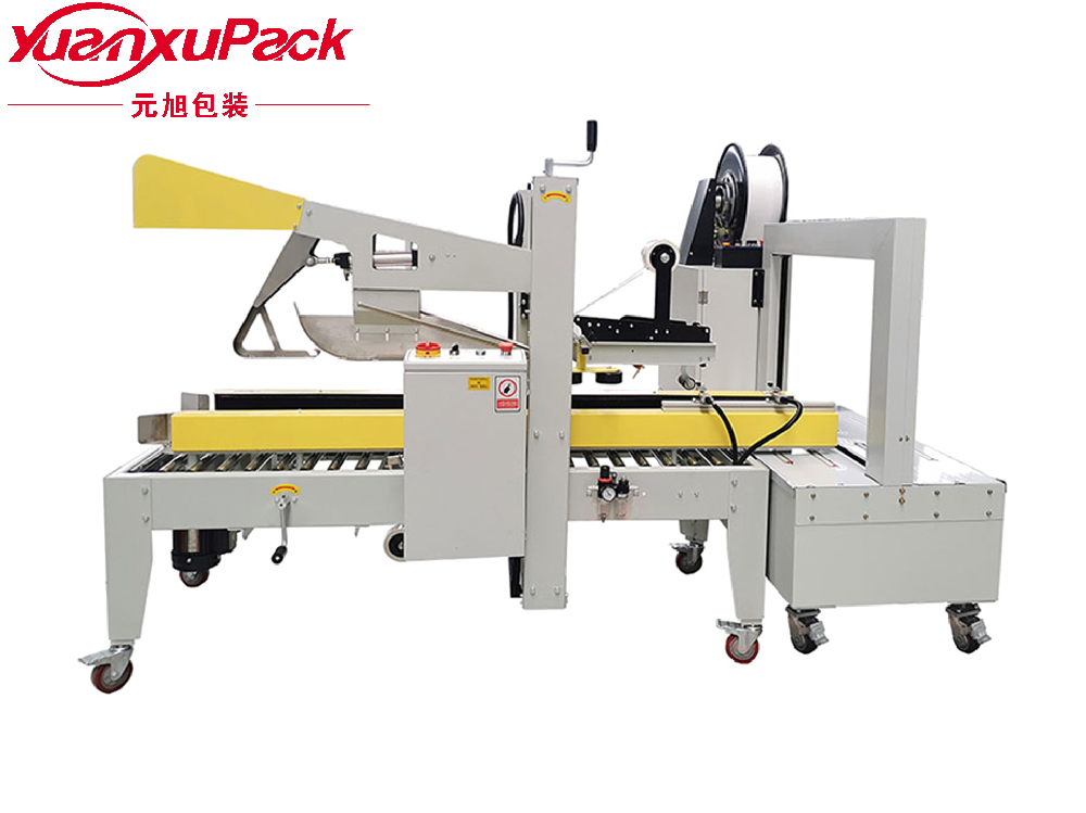 折盖封箱打包一体机
