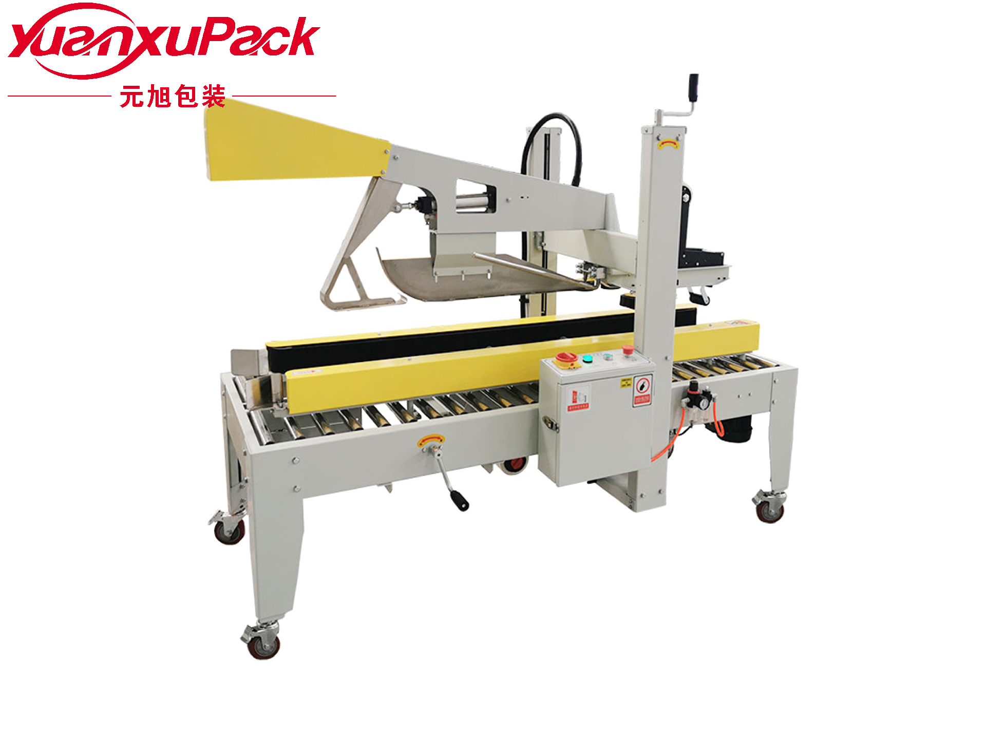 自动折盖封箱机 自动折盖封箱机