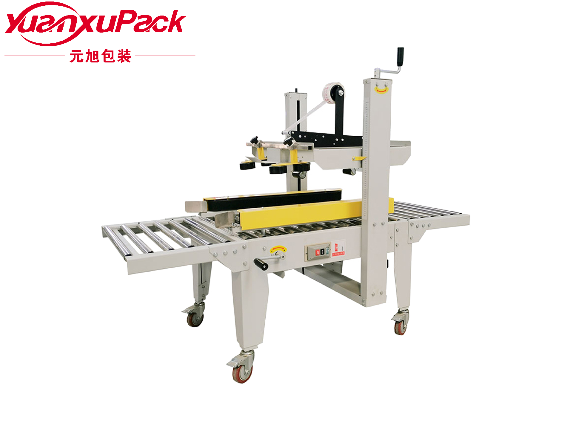 左右驱动封箱机 左右驱动封箱机