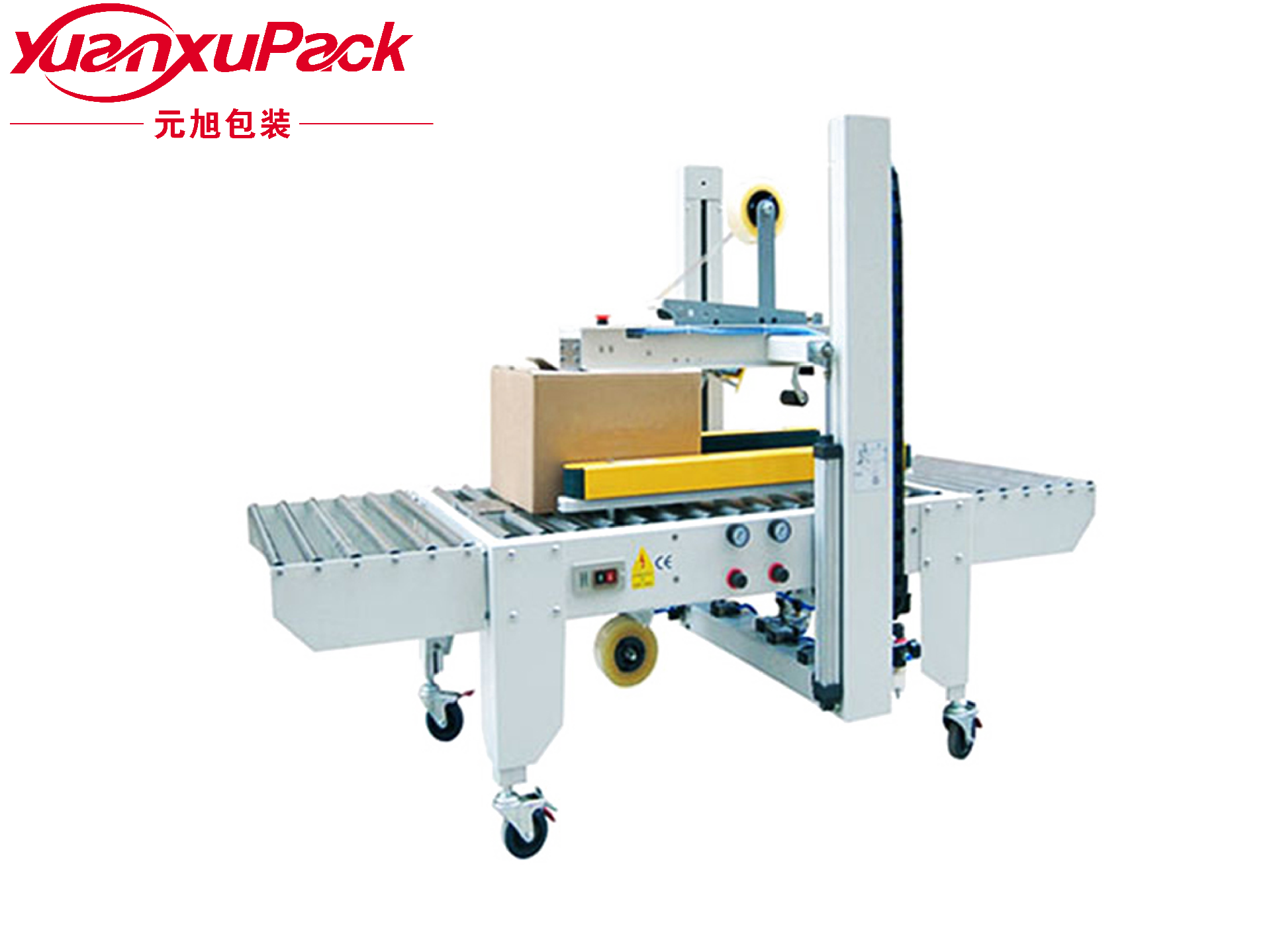 全自动折盖封箱机 全自动折盖封箱机